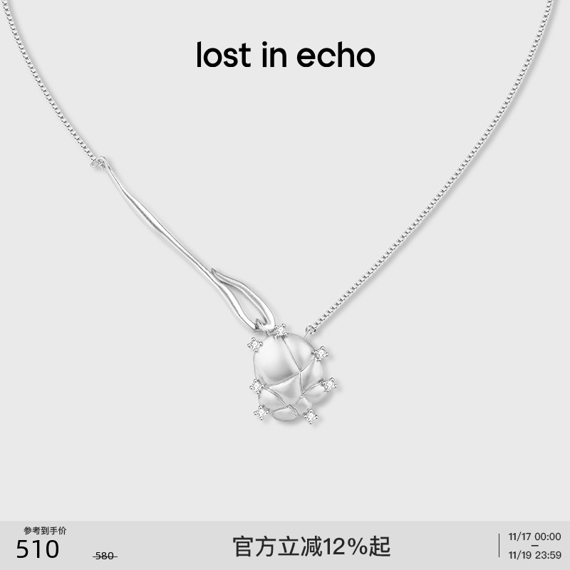 lostinecho银色吊坠枕头项链女