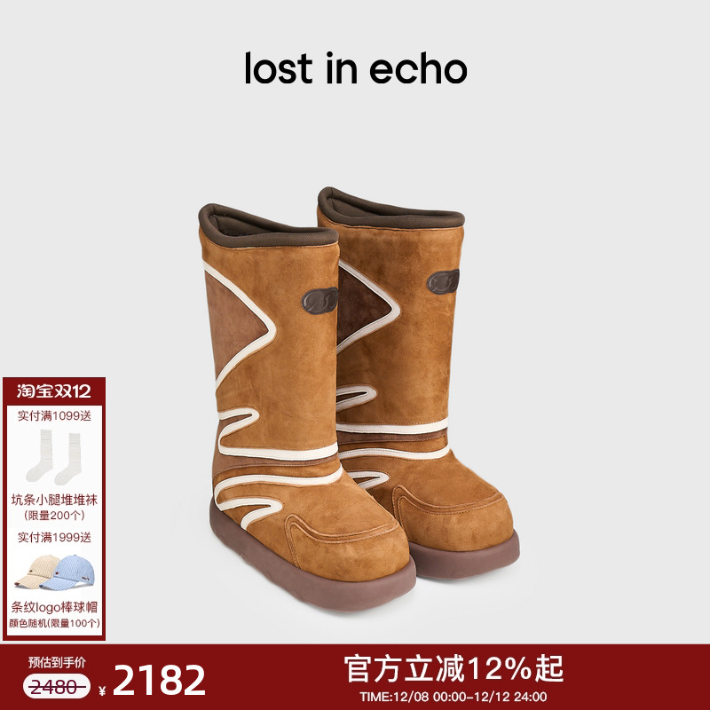 lostinecho西部风格加绒雪地靴