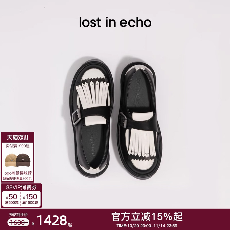 lostinecho流苏时装厚底单鞋