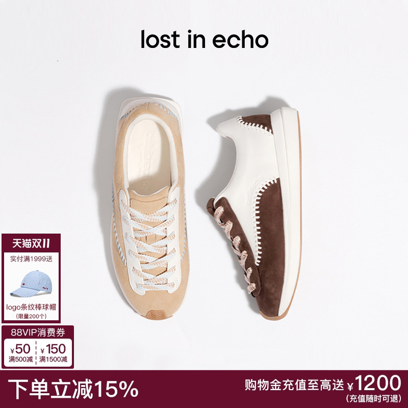 lostinecho撞色拼接棒球阿甘鞋