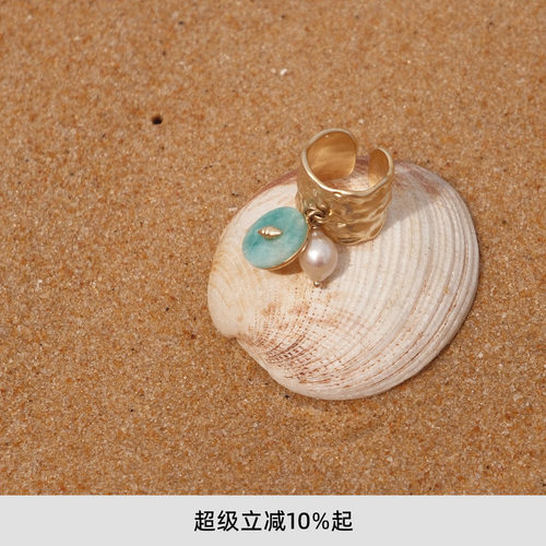 lostinecho珍珠挂坠开口戒指