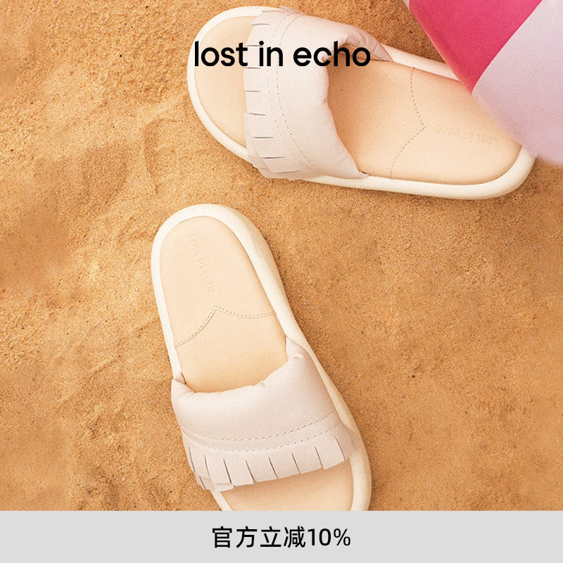 孟子义同款lost in echo布洛克流苏真皮厚底增高面包拖沙