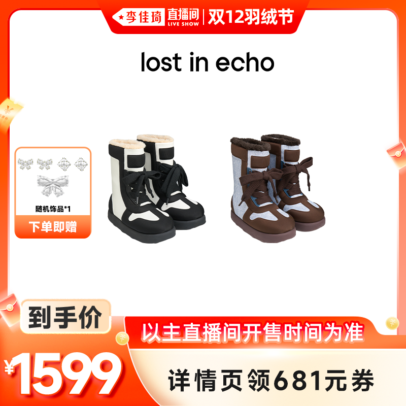 花纱与雪地靴碰撞  6cm超轻厚底增高显瘦