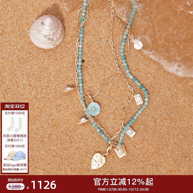 lostinecho多层天河石月亮项链