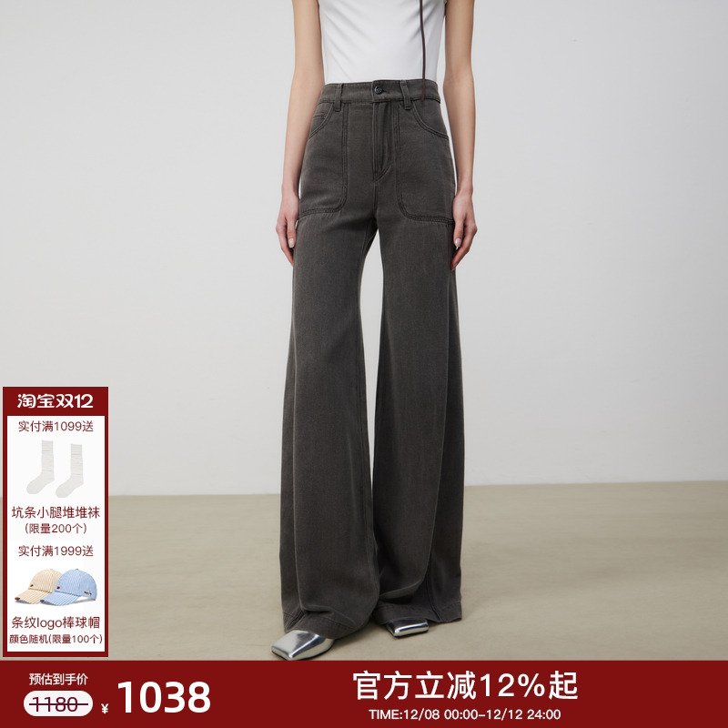 lostinecho直筒牛仔及地阔腿裤