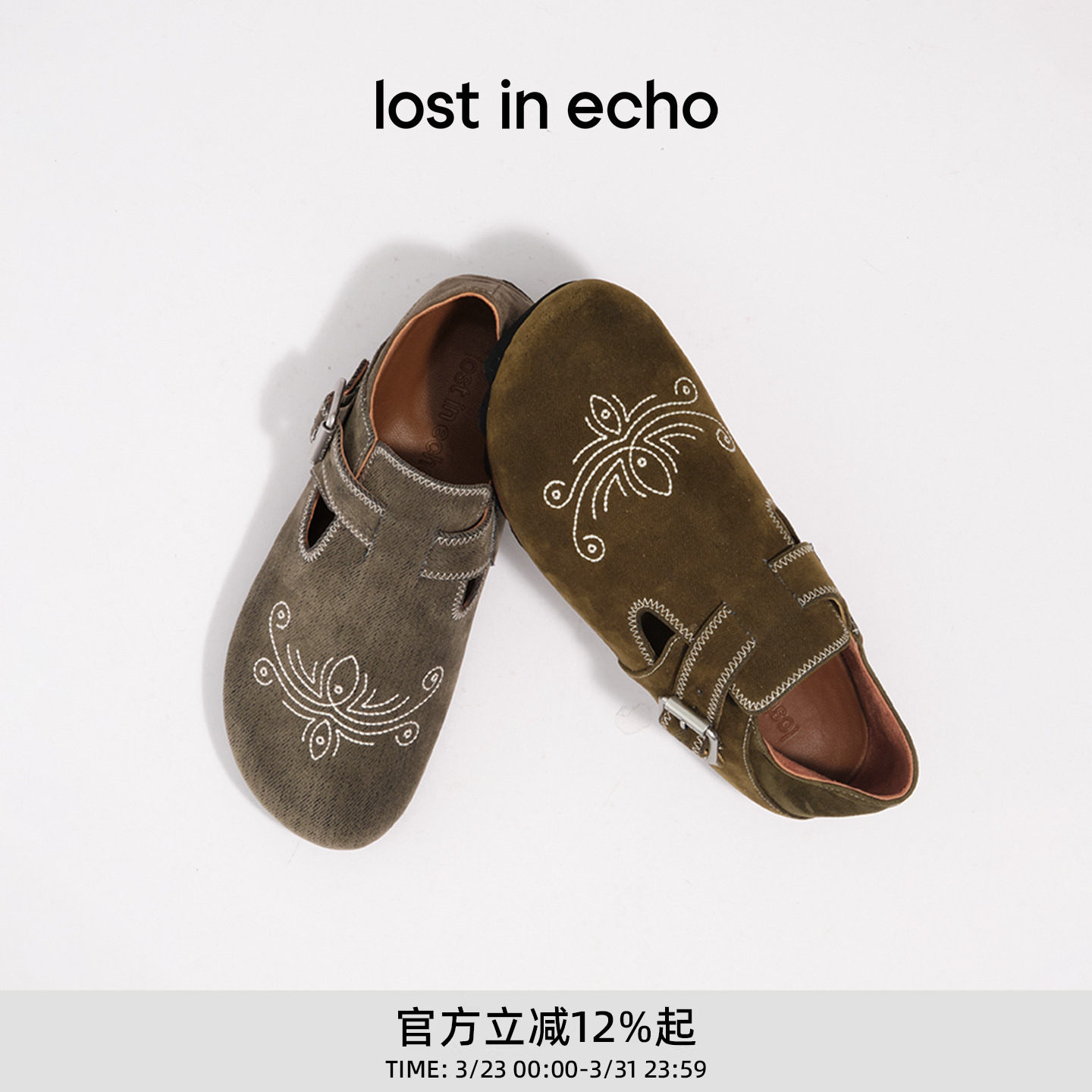 赵昭仪同款lost in echo春季新款刺绣包头牛仔勃肯拖鞋一脚蹬