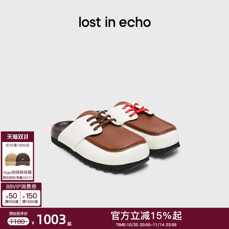 lostinecho方头德比系带勃肯鞋