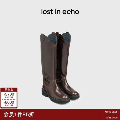 lostinecho布洛克高筒骑士靴