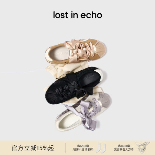 lostinecho褶皱缎面芭蕾运动鞋