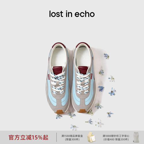 lostinechoZ字线迹厚底阿甘鞋