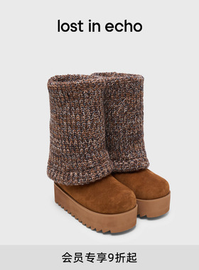 lost in echo2025冬季新款时尚复古针织拼接堆褶显瘦厚底雪地靴女