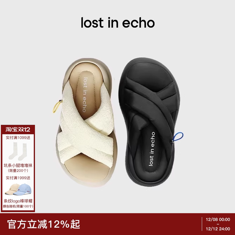 lostinecho交叉厚底一脚蹬拖鞋