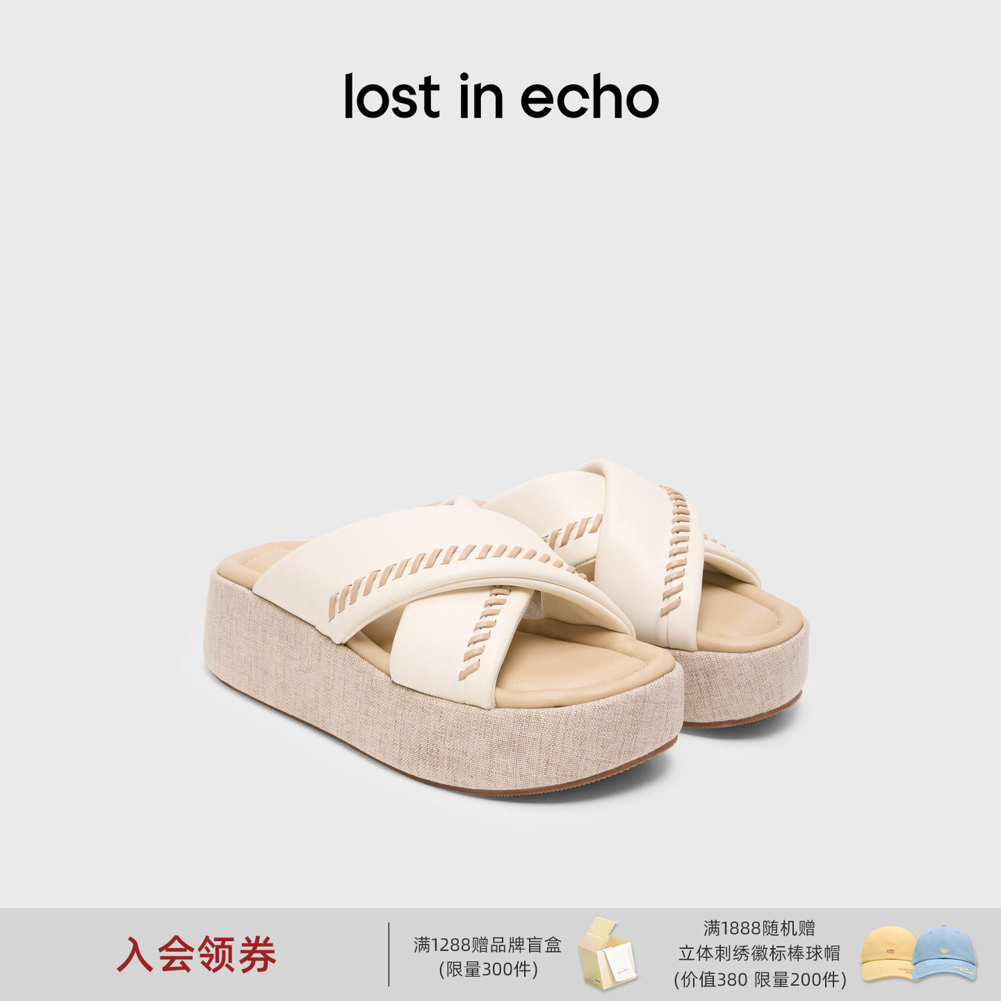 lost in echo2026春夏新款度假风交叉带手工编织厚底增高沙发拖女