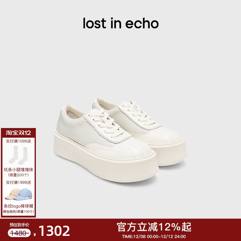 lostinecho时尚贝壳头厚底鞋