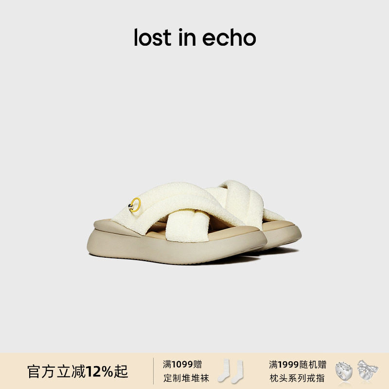 金晨同款lost in echo夏季厚底增高交叉带厚底凉拖鞋外穿沙发拖女,女鞋,一字拖,淘宝优惠券,粉丝福利购,淘宝优惠卷
