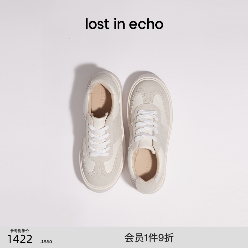 lostinecho布洛克拼接运动鞋