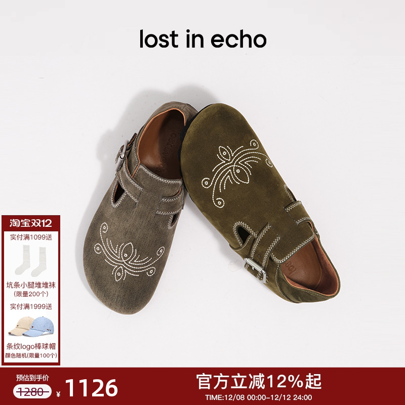 lostinecho刺绣包头牛仔勃肯拖