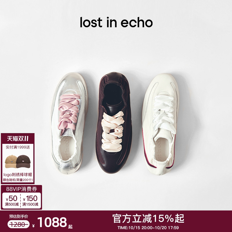 lostinecho抽褶超轻芭蕾阿甘鞋