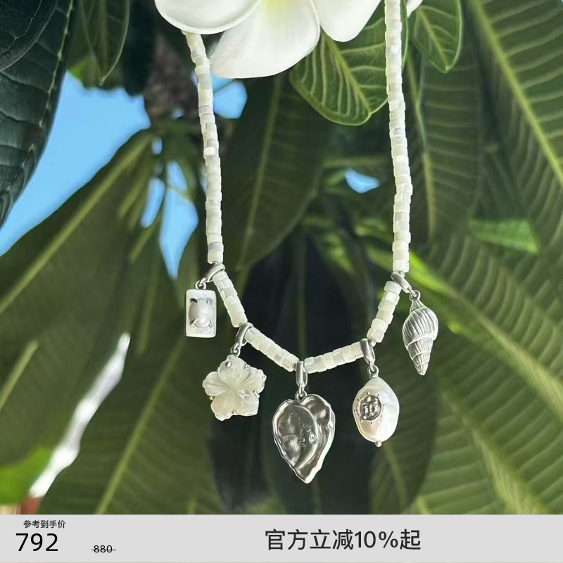 lostinecho算盘多挂坠组合项链