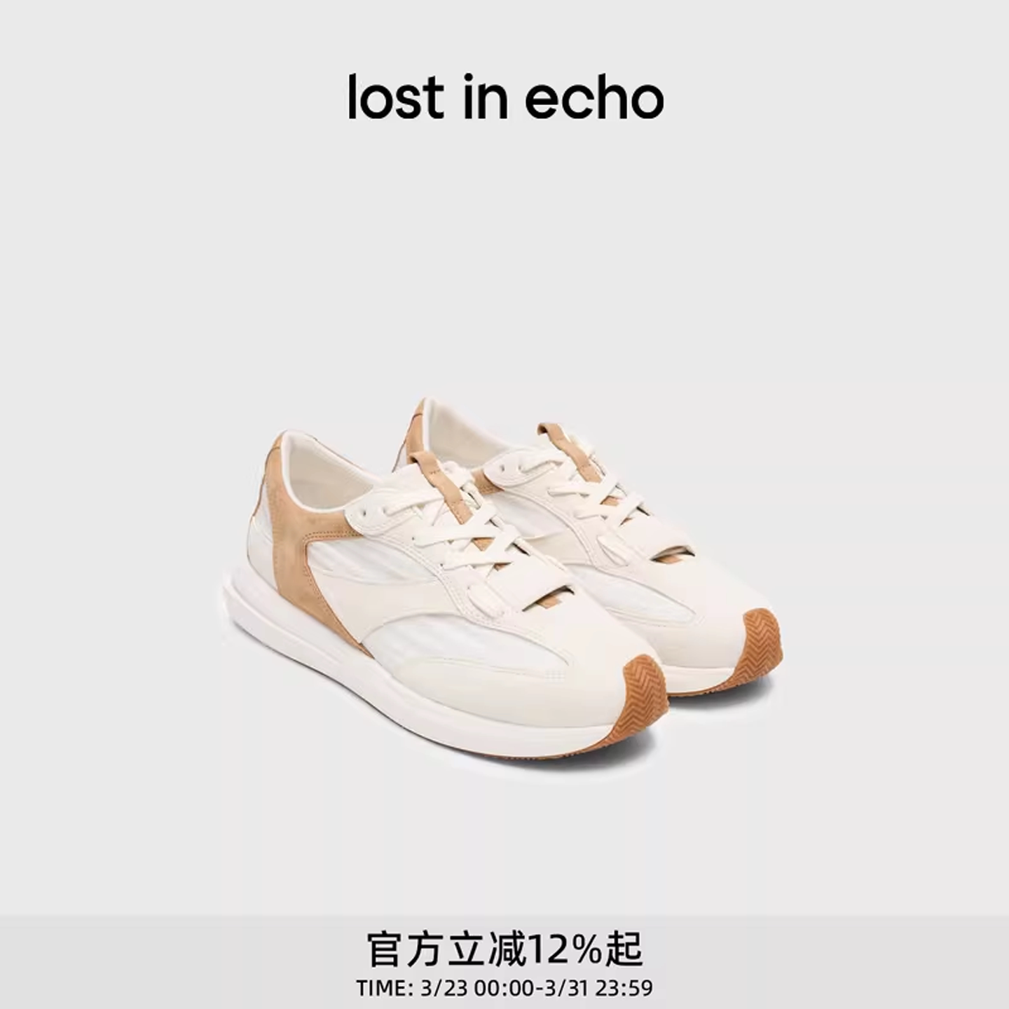 lost in echo春夏时尚休闲轻便透气羊皮厚底增高解构阿甘鞋运动鞋