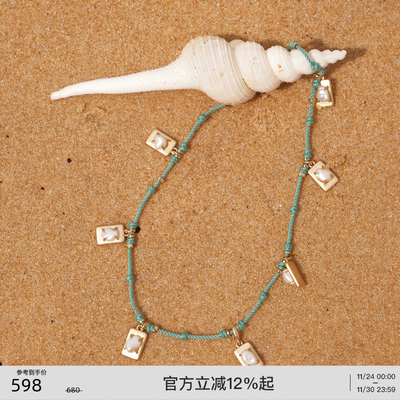 lostinecho编绳多吊坠珍珠项链