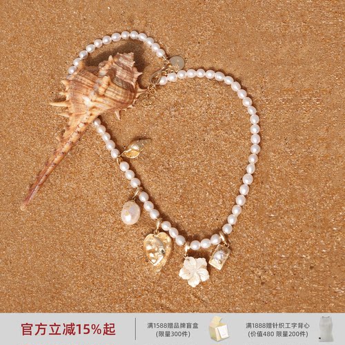 lostinecho珍珠算盘珠挂坠项链