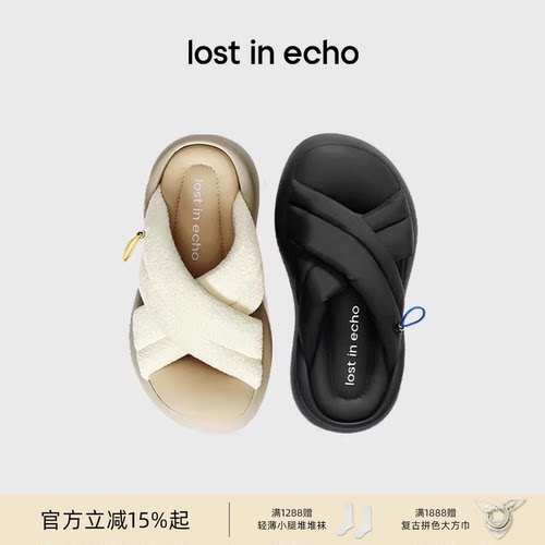 lostinecho交叉厚底一脚蹬拖鞋