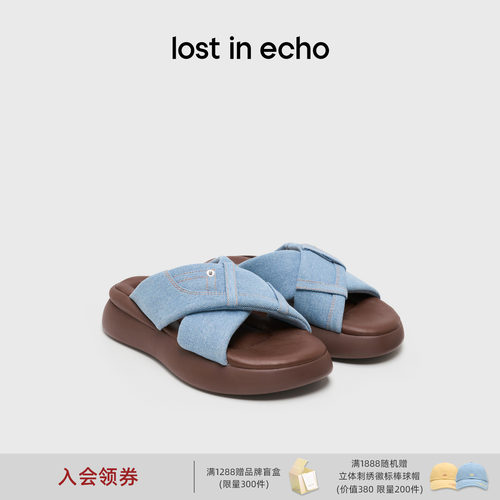 lostinecho口袋交叉厚底沙发拖