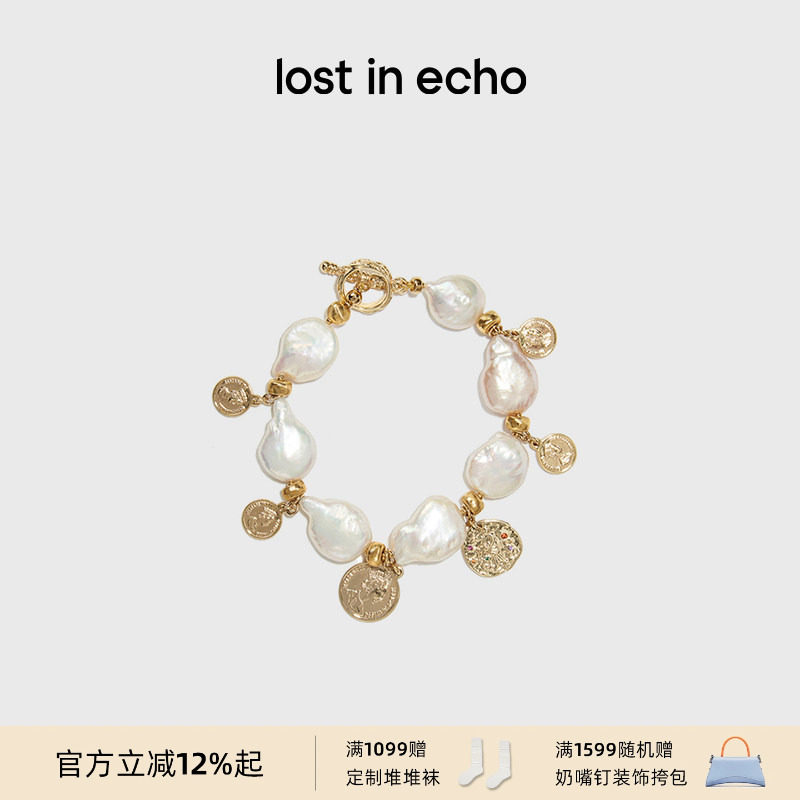lost in echo天然巴洛克珍珠个性不规则硬币异型小众轻奢