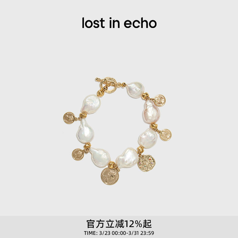 lost in echo天然巴洛克珍珠个性不规则硬币异型小众轻奢