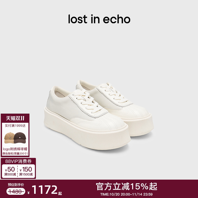 lostinecho时尚贝壳头厚底鞋