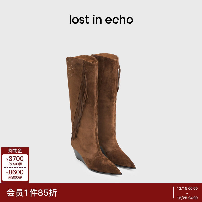王艺瑾同款lost in echo2025冬季新款波西米亚尖头流
