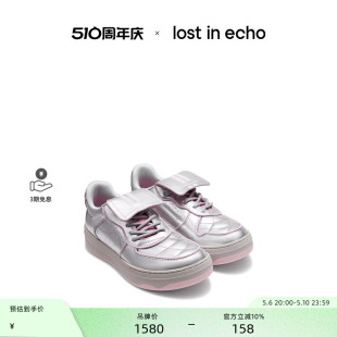 echo春夏新款 扭转下翻舌银色休闲鞋 lost 运动厚底板鞋 明星同款