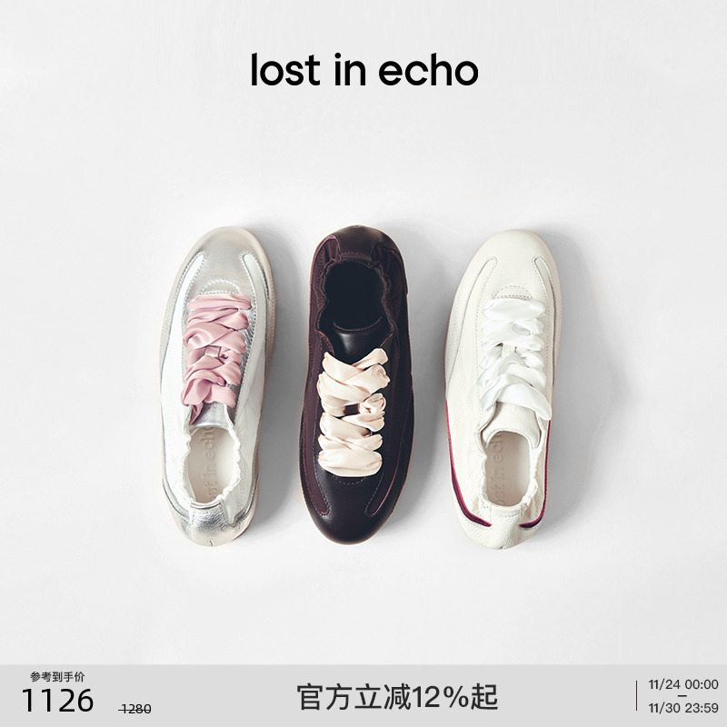 lostinecho抽褶超轻芭蕾阿甘鞋