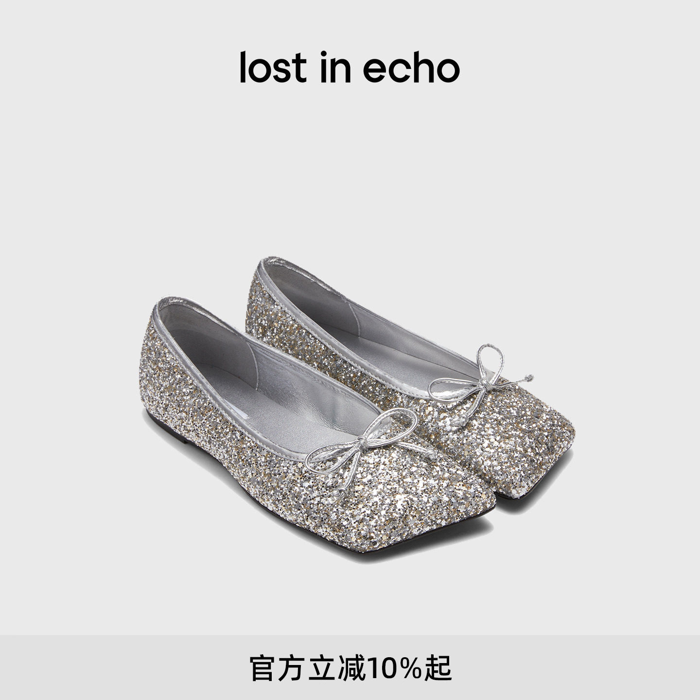 赵昭仪同款lost in echo银色斜方头蝴蝶结平底玛丽珍芭蕾舞鞋单鞋