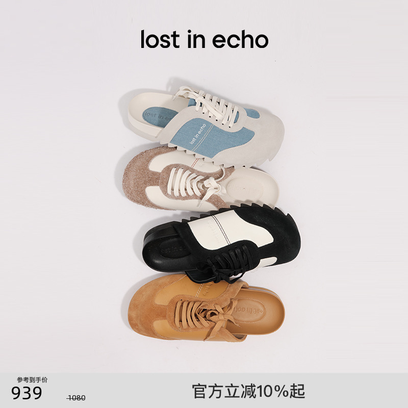 lostinecho一脚蹬牛皮勃肯拖鞋