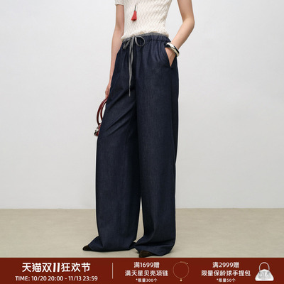 lostinecho仿牛仔长裤阔腿裤女