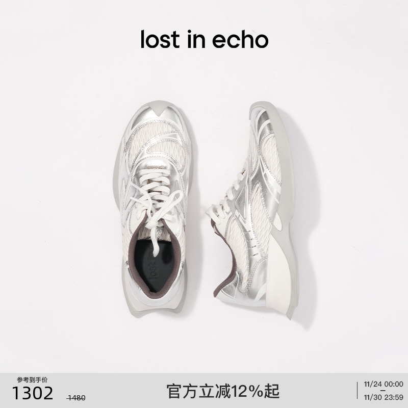 lostinecho厚底轻便休闲运动鞋