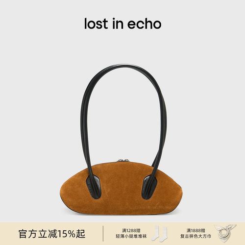 lostinecho趣味真皮饺子包