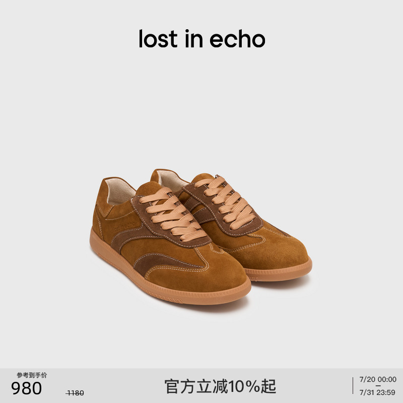 lostinecho复古银色休闲德训鞋