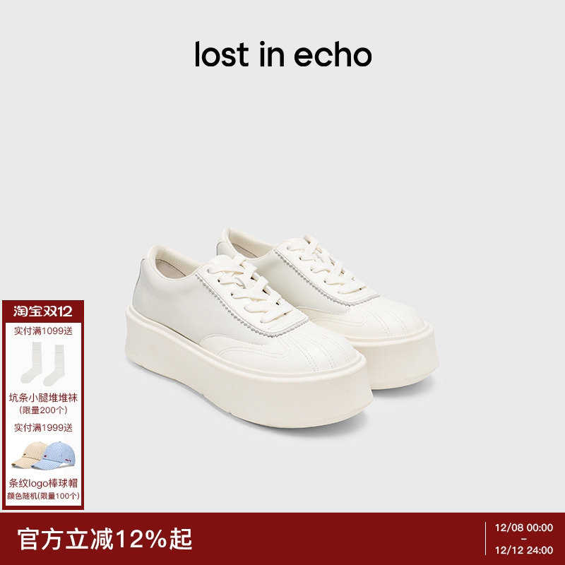 lostinecho时尚贝壳头厚底鞋