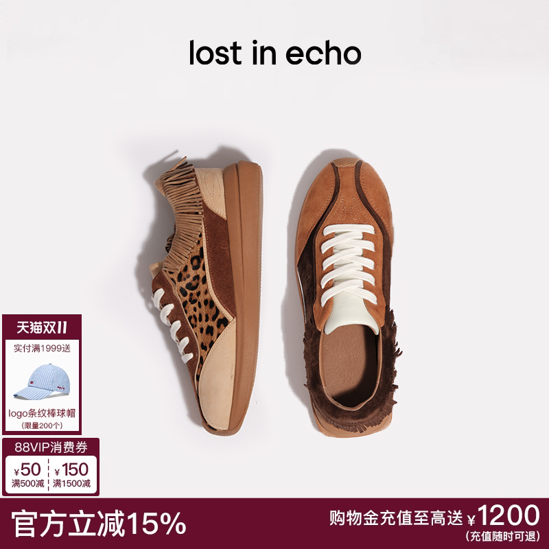 lostinecho流苏装饰拼接阿甘鞋