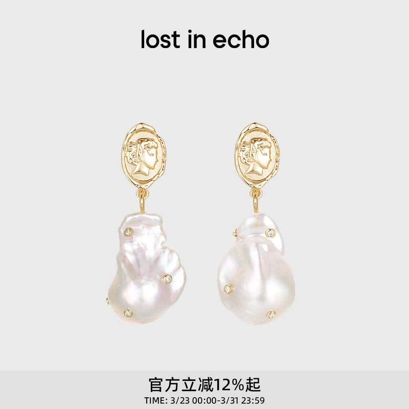 唐艺昕同款lost in echo高级天然巴洛克珍珠轻奢耳饰耳钉