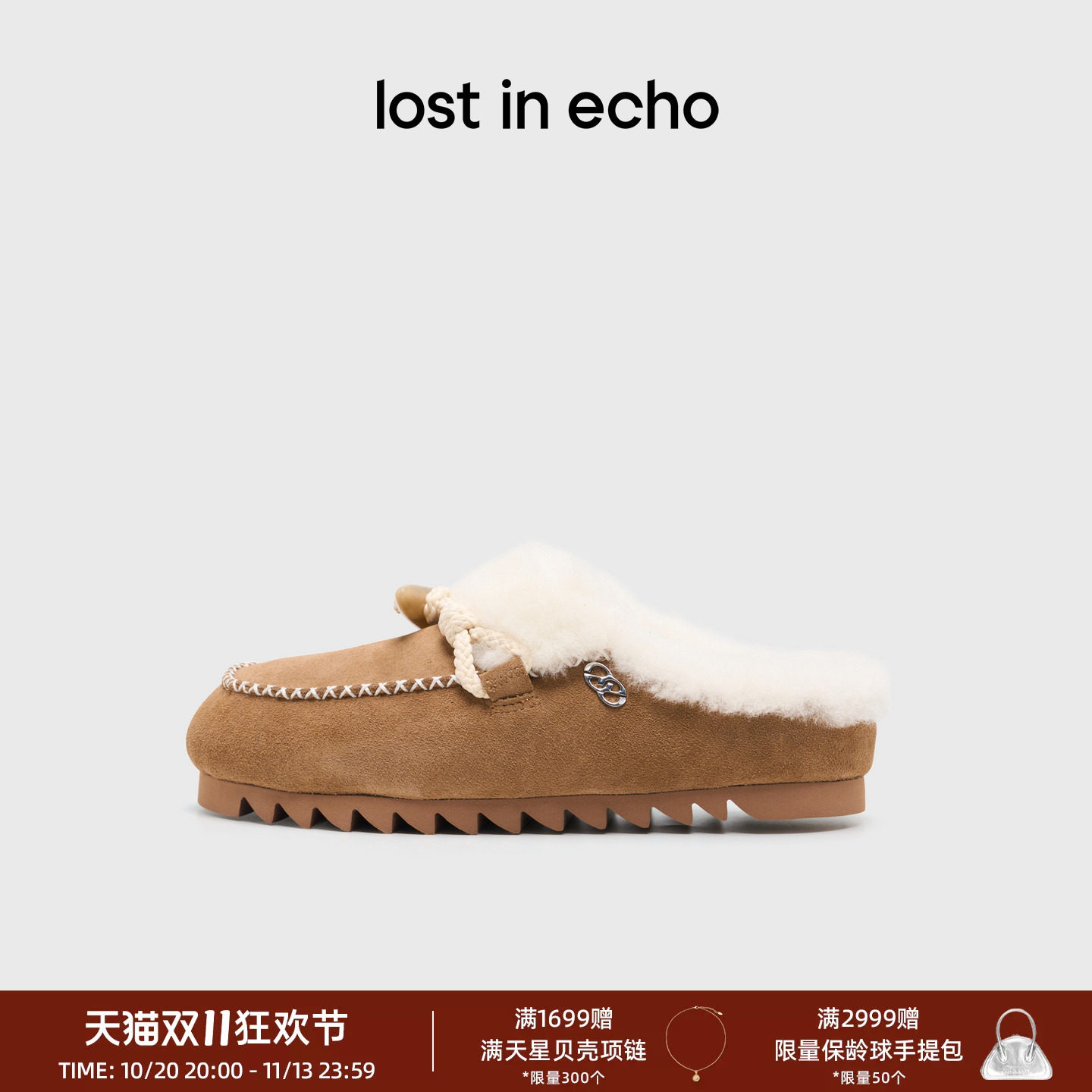 lostinecho牛角扣包头勃肯拖
