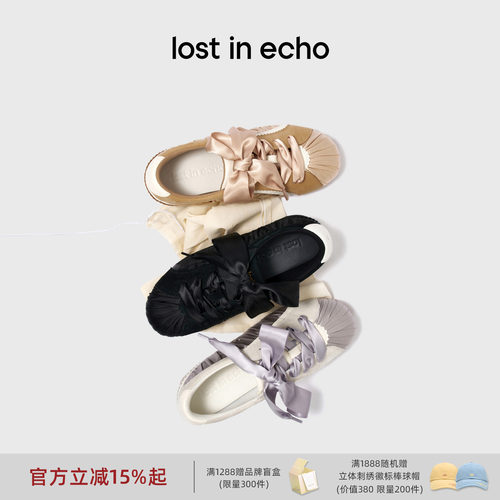 lostinecho褶皱缎面芭蕾运动鞋
