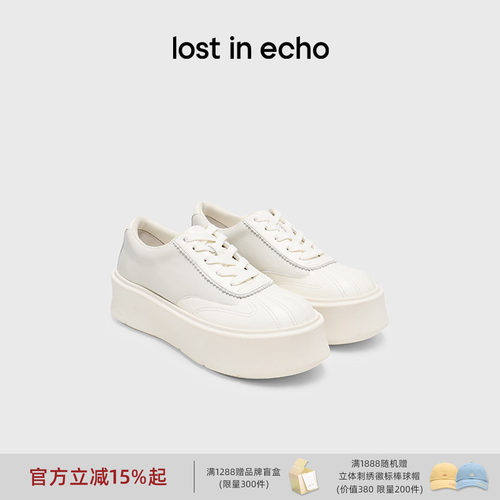 lostinecho贝壳头厚底休闲鞋