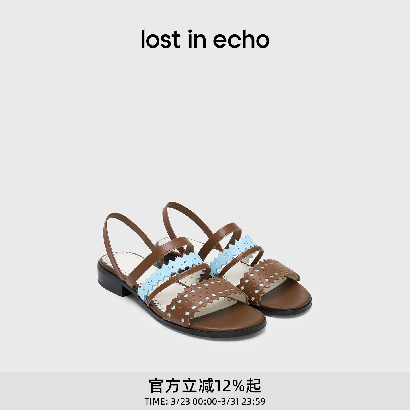 lost in echo春夏时尚复古布洛克撞色镂空多条带轻便平底
