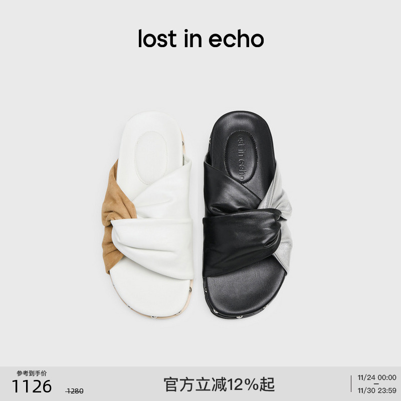 lostinecho皱皮扭结铆钉勃肯拖