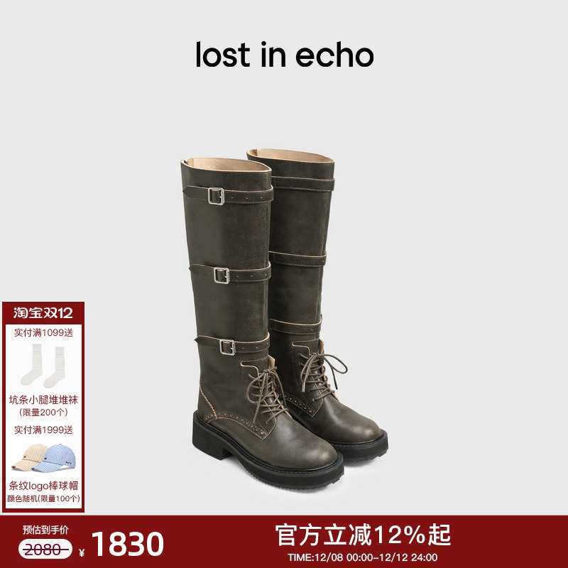 lostinecho扣饰绑带高筒骑士靴