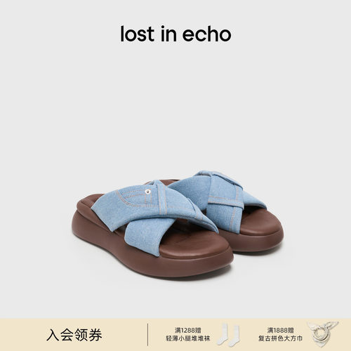 lostinecho口袋交叉厚底沙发拖